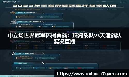 C7娱乐官网