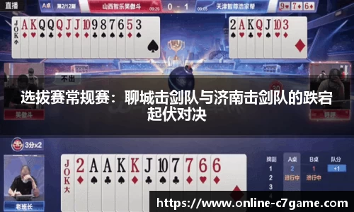 C7娱乐官方网站