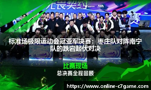 C7娱乐官网