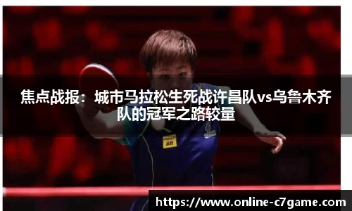 C7娱乐平台