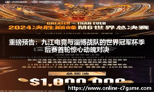 C7娱乐