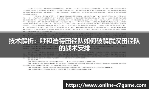 C7娱乐官方网站