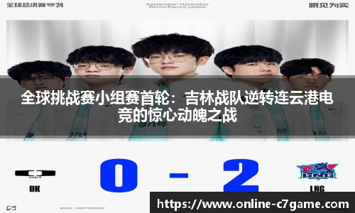 C7娱乐官方网站