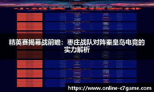 C7娱乐平台