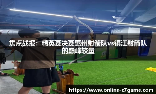 C7娱乐官网