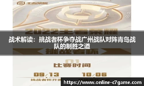 C7娱乐官网