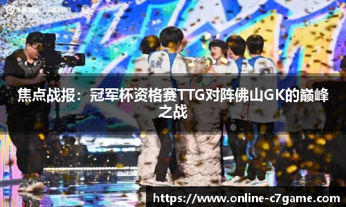 C7娱乐官网