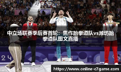 C7娱乐平台