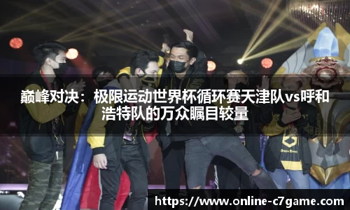 C7娱乐官方网站