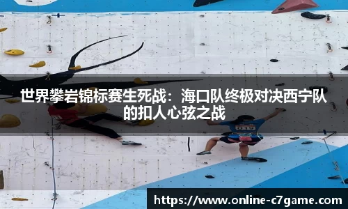 C7娱乐官方网站