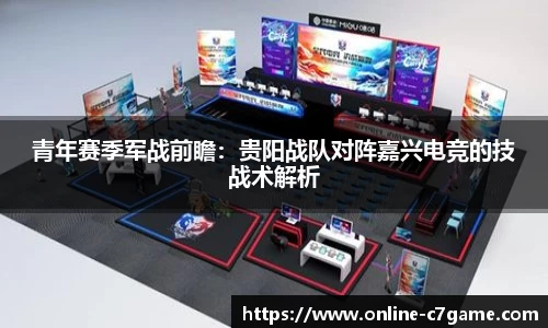 C7娱乐