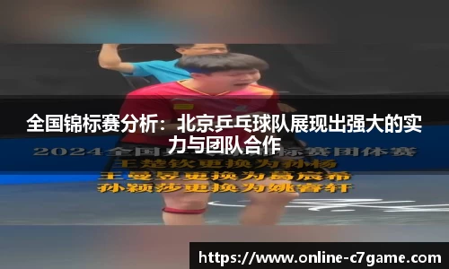 C7娱乐官网